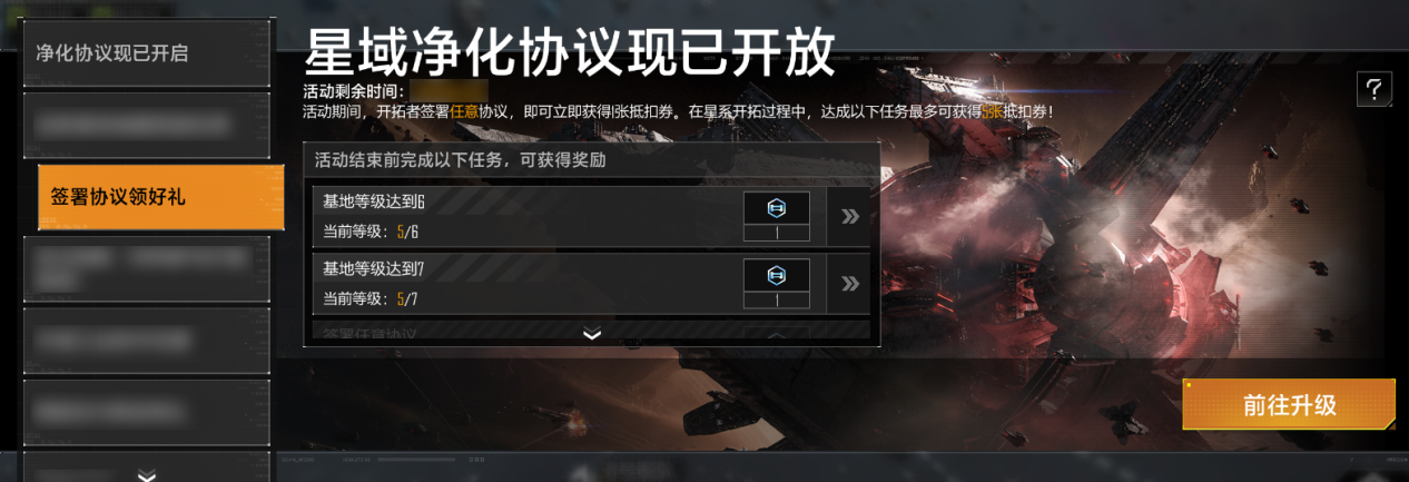 不搞玩家对抗SLG还能玩什么？拉格朗日给出了自己的答案九游娱乐(图5)