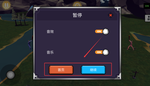 火九游娱乐柴战士(图4)