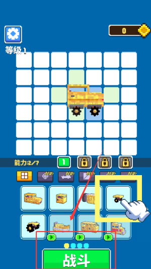 飞车九游娱乐狂欢之战(图2)
