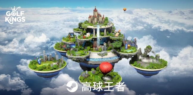 《高球王者》11月9日Steam上线！重塑你对高尔夫的想象！九游娱乐(图1)
