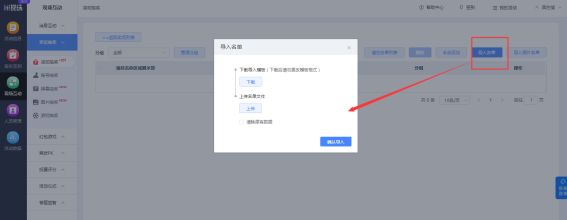 2025年开会前九游娱乐活跃气氛小游戏都有哪些？(图9)