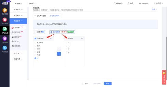 2025年开会前九游娱乐活跃气氛小游戏都有哪些？(图10)