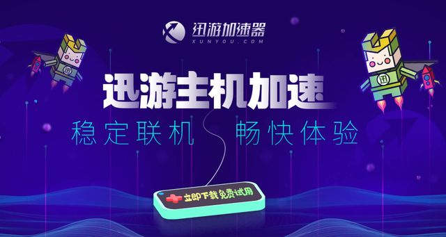 首款RTS主机游戏？《帝国时代4》上线但有一点问九游娱乐题需要注意(图5)