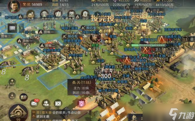 《三国 谋定天下》技术革新开九游娱乐启三国策略新篇(图4)