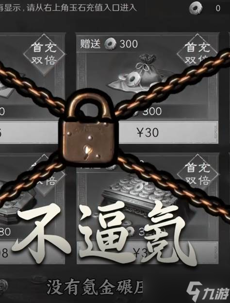 九游娱乐想告别“肝氪”玩三国 这款SLG可别错过(图1)