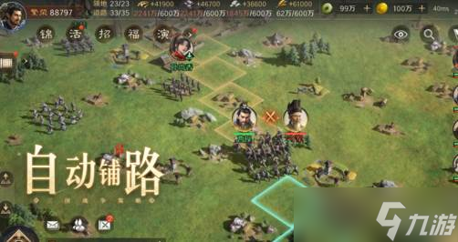 九游娱乐想告别“肝氪”玩三国 这款SLG可别错过(图2)