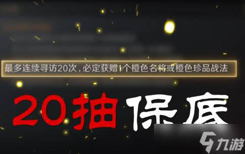 九游娱乐想告别“肝氪”玩三国 这款SLG可别错过(图4)