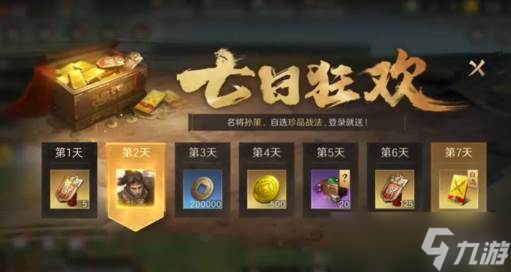 九游娱乐想告别“肝氪”玩三国 这款SLG可别错过(图5)