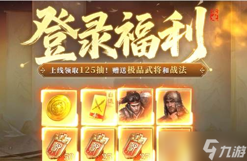 九游娱乐想告别“肝氪”玩三国 这款SLG可别错过(图6)