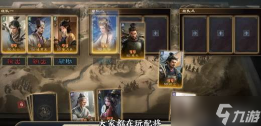 九游娱乐想告别“肝氪”玩三国 这款SLG可别错过(图9)