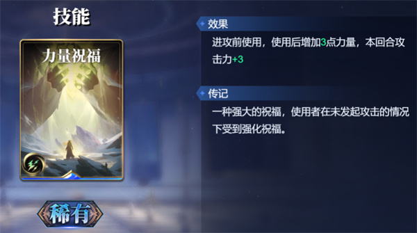诸神竞技场俄里翁卡组搭配攻略分享-热搜榜解读创业创新-税务一查网合理九游娱乐避税(图5)