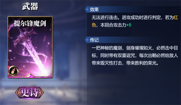 诸神竞技场俄里翁卡组搭配攻略分享-热搜榜解读创业创新-税务一查网合理九游娱乐避税(图4)