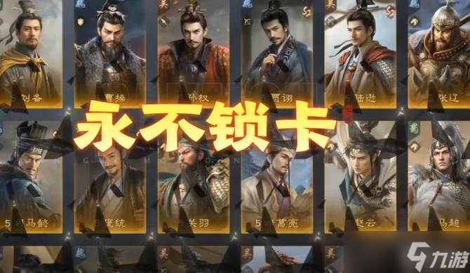 新手友好到哭 这款九游娱乐三国SLG值得一玩(图1)