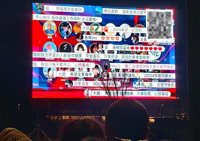 满足各个场合的大屏幕抽奖互动游戏推荐！抽奖互动游戏九游娱乐怎么制作？(图1)