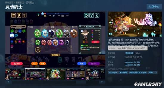 九游娱乐这款策略肉鸽新作能让你和白毛美少女在冥界冒险(图1)
