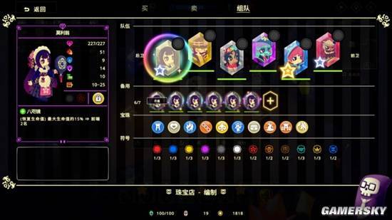 九游娱乐这款策略肉鸽新作能让你和白毛美少女在冥界冒险(图6)