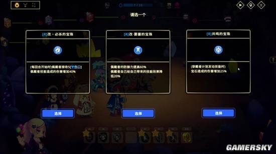 九游娱乐这款策略肉鸽新作能让你和白毛美少女在冥界冒险(图7)