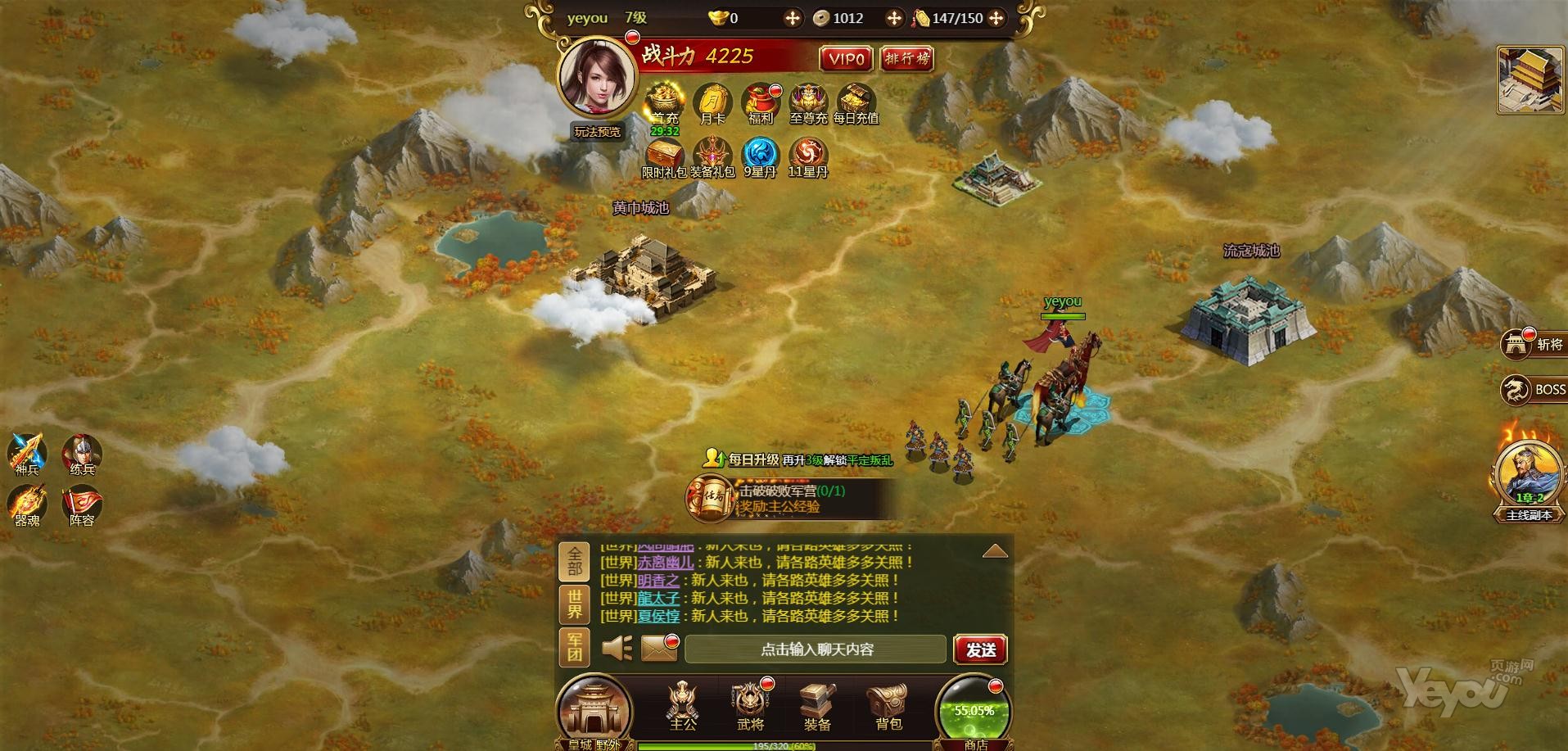 告别“肝氪”《三国：谋定天下》九游娱乐带你畅享策略乐趣！(图1)