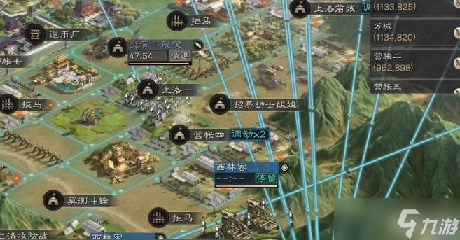 三国志战略版保卫战备战九游娱乐(图2)