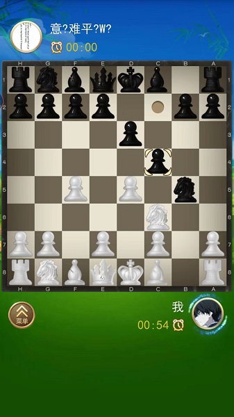 九游娱乐国际象棋双人游戏(图1)