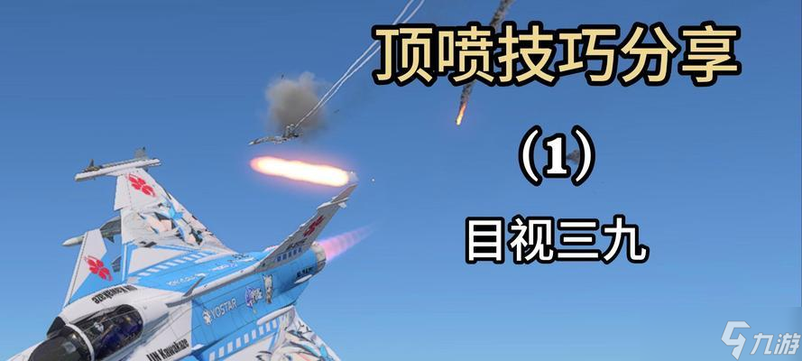 战争雷霆导弹防御策略 有效应对方法是什么九游娱乐(图3)