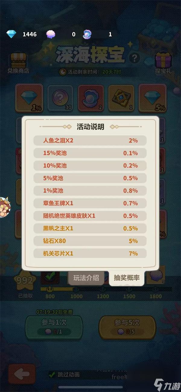 九游娱乐流水上亿！是什么一款国产游戏居然能猛爆老外金币(图13)