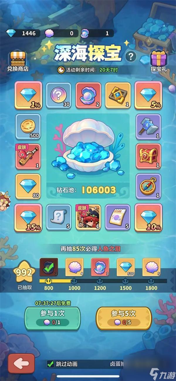 九游娱乐流水上亿！是什么一款国产游戏居然能猛爆老外金币(图12)