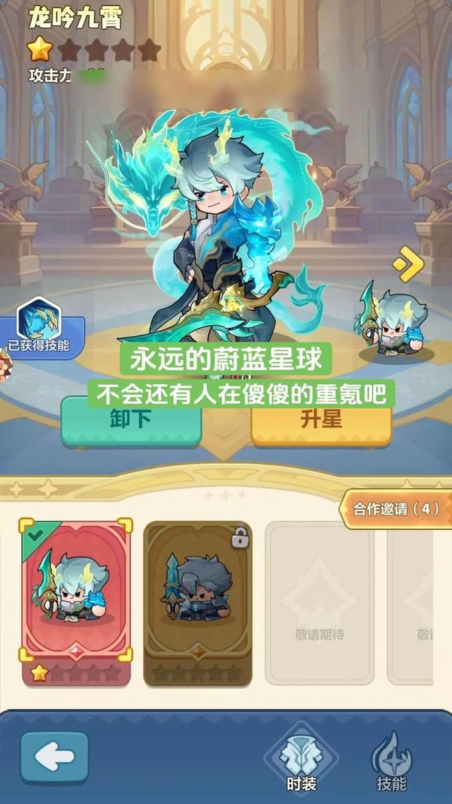 九游娱乐流水上亿！是什么一款国产游戏居然能猛爆老外金币(图10)