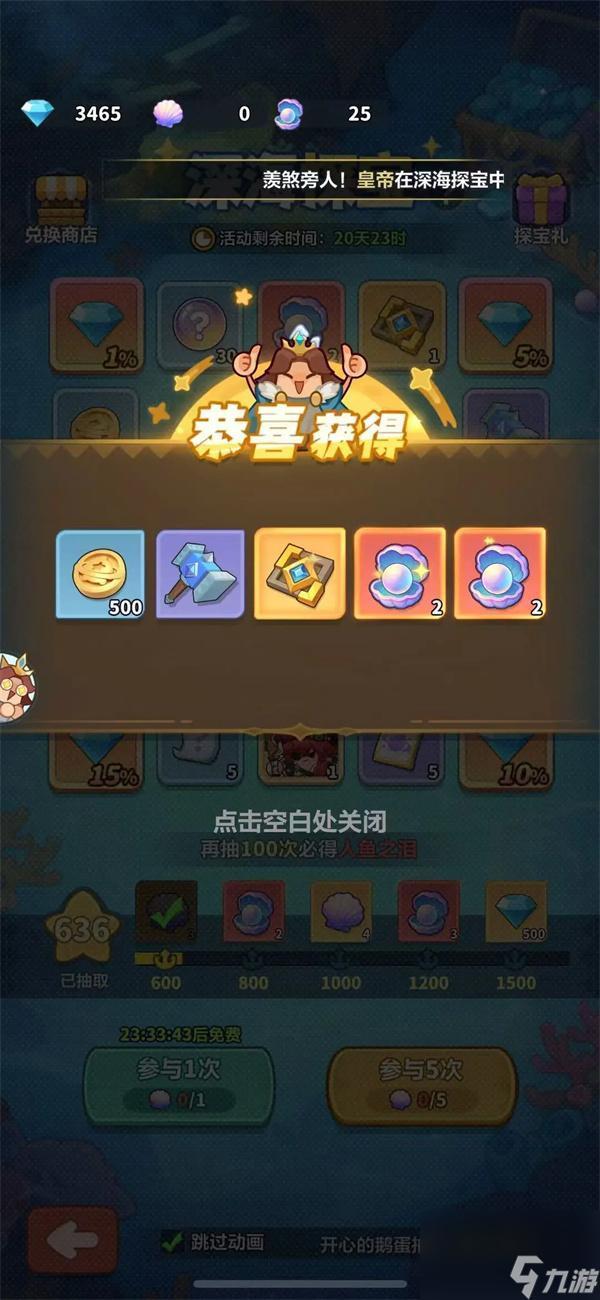 九游娱乐流水上亿！是什么一款国产游戏居然能猛爆老外金币(图14)