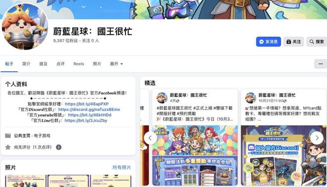 九游娱乐流水上亿！是什么一款国产游戏居然能猛爆老外金币(图8)