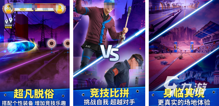 第一人称射击游戏大全 2025有哪些好玩的第一人称射击游戏九游娱乐(图3)