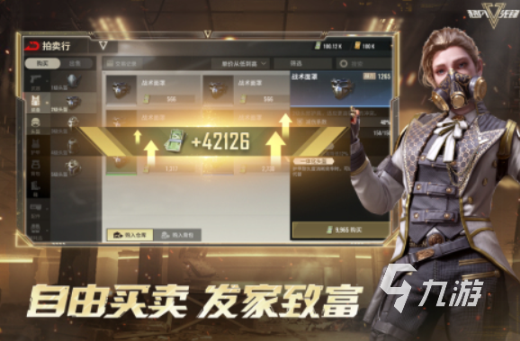 第一人称射击游戏大全 2025有哪些好玩的第一人称射击游戏九游娱乐(图5)