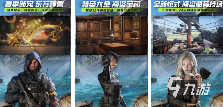 第一人称射击游戏大全 2025有哪些好玩的第一人称射击游戏九游娱乐(图7)