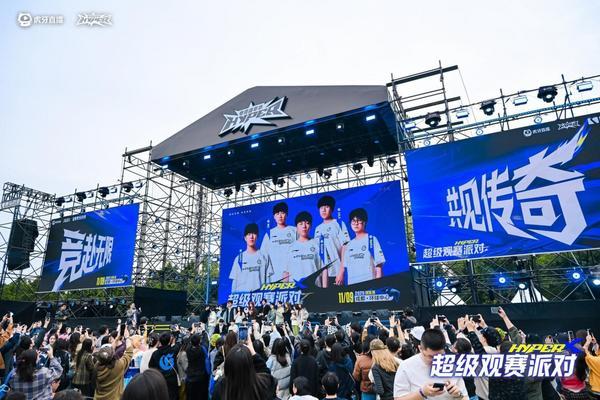 虎牙HYPER X英雄联盟2025全球总决赛观赛派对见证T1三连冠 电竞+跨九游娱乐界融合引领产业新风向(图1)