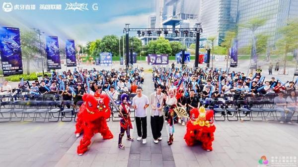 虎牙HYPER X英雄联盟2025全球总决赛观赛派对见证T1三连冠 电竞+跨九游娱乐界融合引领产业新风向(图5)