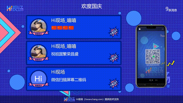 九游娱乐大屏幕互动游戏的优势原来有这么多？难怪老板们这么喜欢！(图5)