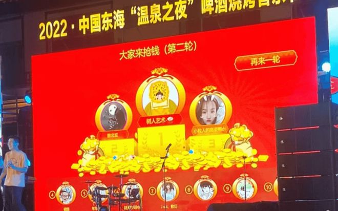 九游娱乐大屏幕互动游戏的优势原来有这么多？难怪老板们这么喜欢！(图6)