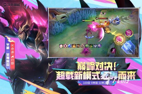 2025年全球销量最高的游戏推荐：必玩热门大作盘点九游娱乐(图2)