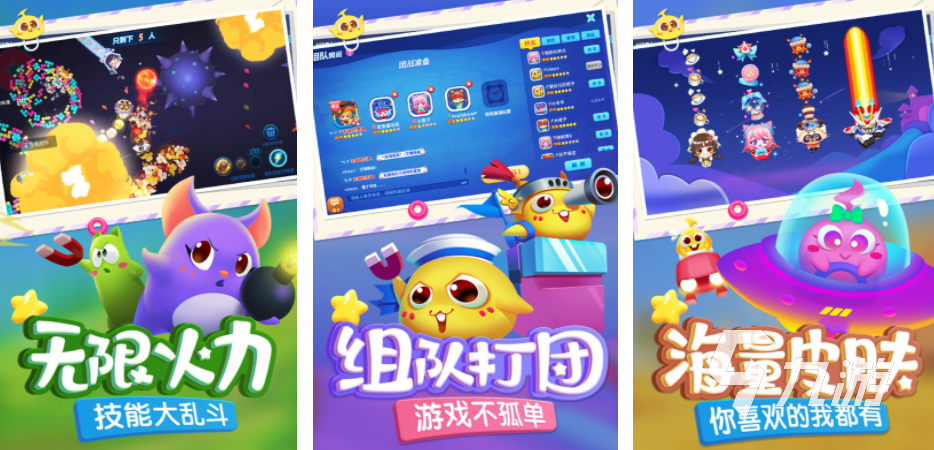 2025年最受欢九游娱乐迎的多人联机游戏推荐：畅玩合作与对战新作(图2)