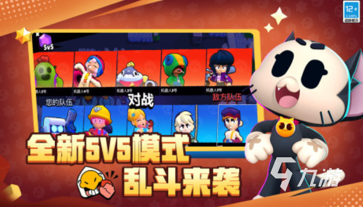 2025年最受欢九游娱乐迎的多人联机游戏推荐：畅玩合作与对战新作(图4)