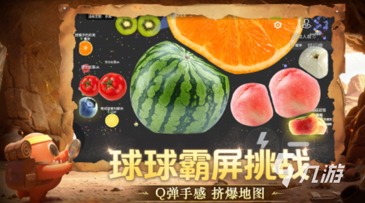 2025年最受欢九游娱乐迎的多人联机游戏推荐：畅玩合作与对战新作(图3)