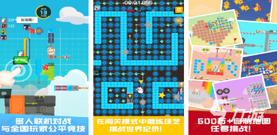 2025年最受欢九游娱乐迎的多人联机游戏推荐：畅玩合作与对战新作(图8)
