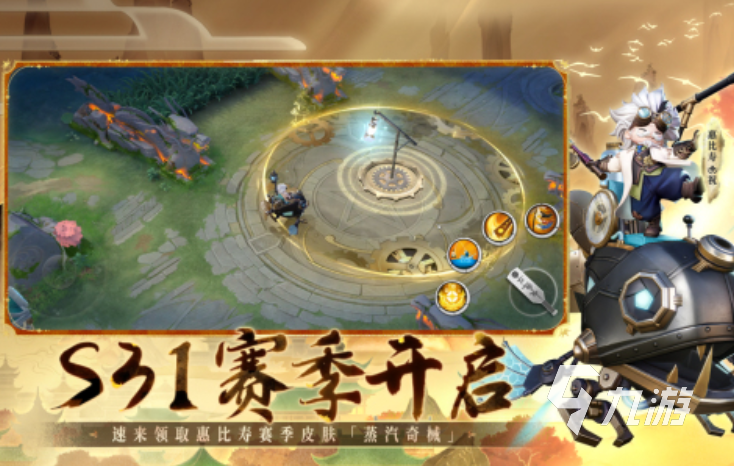 2025年最受欢九游娱乐迎的多人联机游戏推荐：畅玩合作与对战新作(图6)
