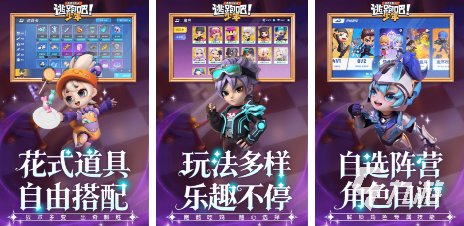 2025年最受欢九游娱乐迎的多人联机游戏推荐：畅玩合作与对战新作(图9)