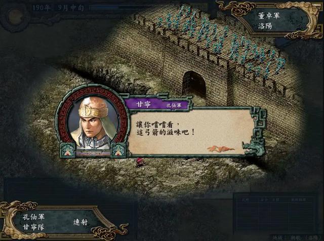 九游娱乐硬盘里的20年执念：70、80后不愿删除的8款老游戏(图8)