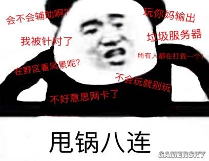 坏了这游戏成了赛博智商检测仪九游娱乐(图7)