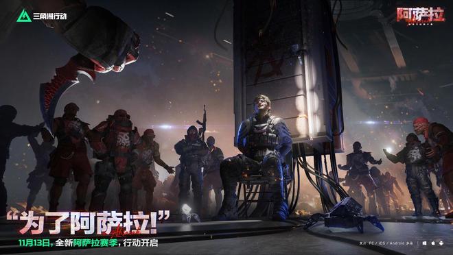 九游娱乐FPS反挂“老大难”？《三角洲行动》是如何“猛攻”游戏作弊的(图1)