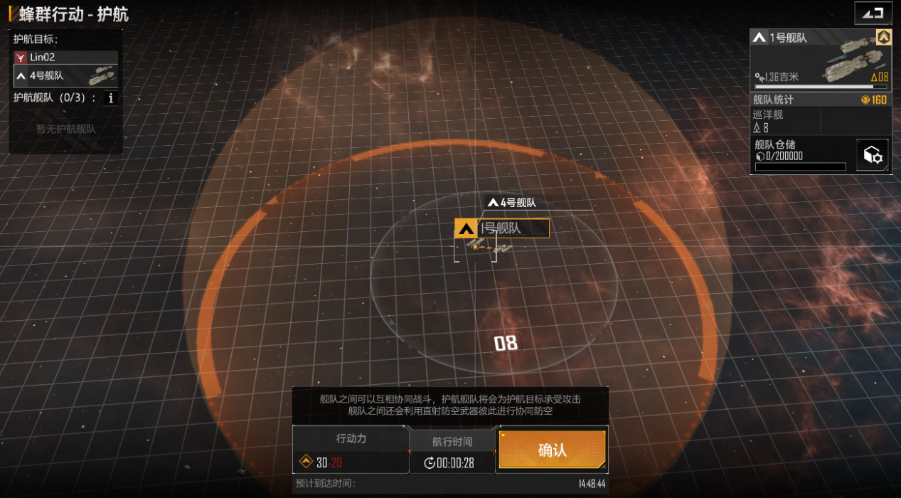 九游娱乐打破套路！拉格朗日平衡性调整助力战术多元化(图2)