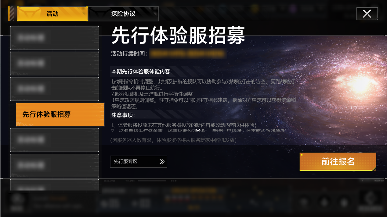 九游娱乐打破套路！拉格朗日平衡性调整助力战术多元化(图4)