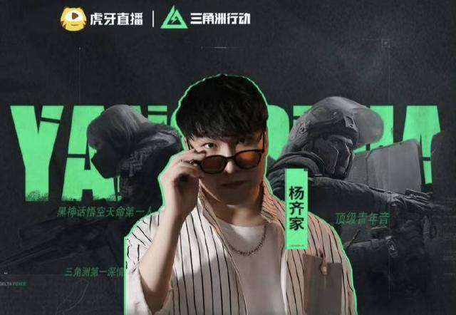 游戏主播“回流”潮起 九游娱乐垂类生态撑起行业长期主义(图1)